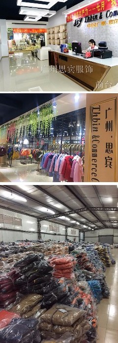 时尚小鱼童装尾货品牌折扣批发全指南