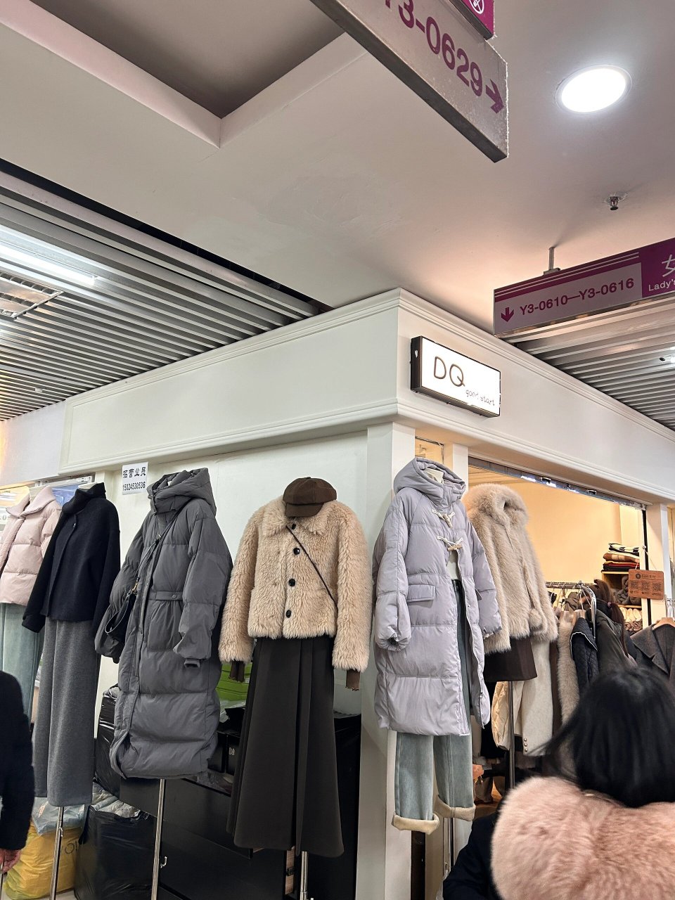 听我的，别去义乌篁园服装批发市场