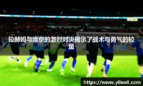 雷火电竞app